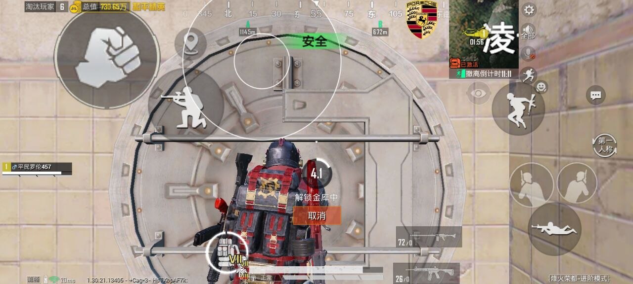 和平精英辅助使用常见问题解答的配图，内容相关：2025年的和平精英辅助技术更加智能化，例如AI自瞄能根据敌人移动轨迹自动调整准星，而动态透视可过滤...